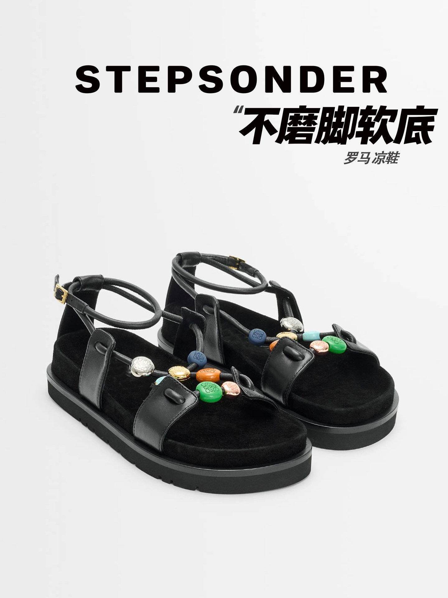 【超时髦】罗马凉鞋女2026新款平底露趾串珠沙滩鞋百搭休闲凉拖鞋主图