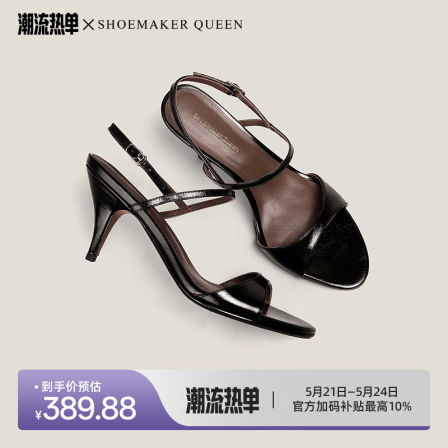 【鞋匠女王×夏季刚需】法式复古一字扣带细跟凉鞋露趾高跟鞋