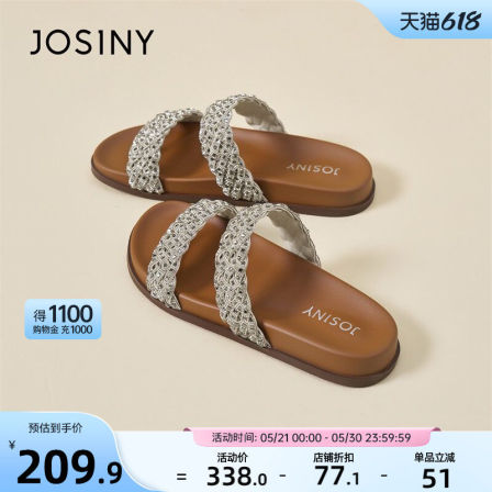 卓诗尼一字拖女2026夏季新款平底时尚外穿沙滩拖鞋休闲风露趾凉鞋