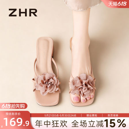 ZHR则则粗跟凉鞋女2026夏季外穿法式绝美花朵一字拖配裙子凉拖鞋