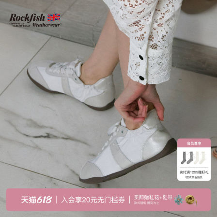 RockfishWeatherwear26夏季新品休闲透气褶皱薄底德训鞋女鞋