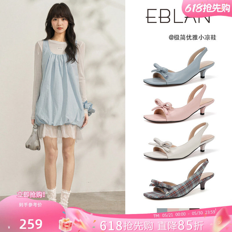 EBLAN/伊伴法式方头蝴蝶结高跟凉鞋女夏季2026新款绝美不累脚单鞋主图