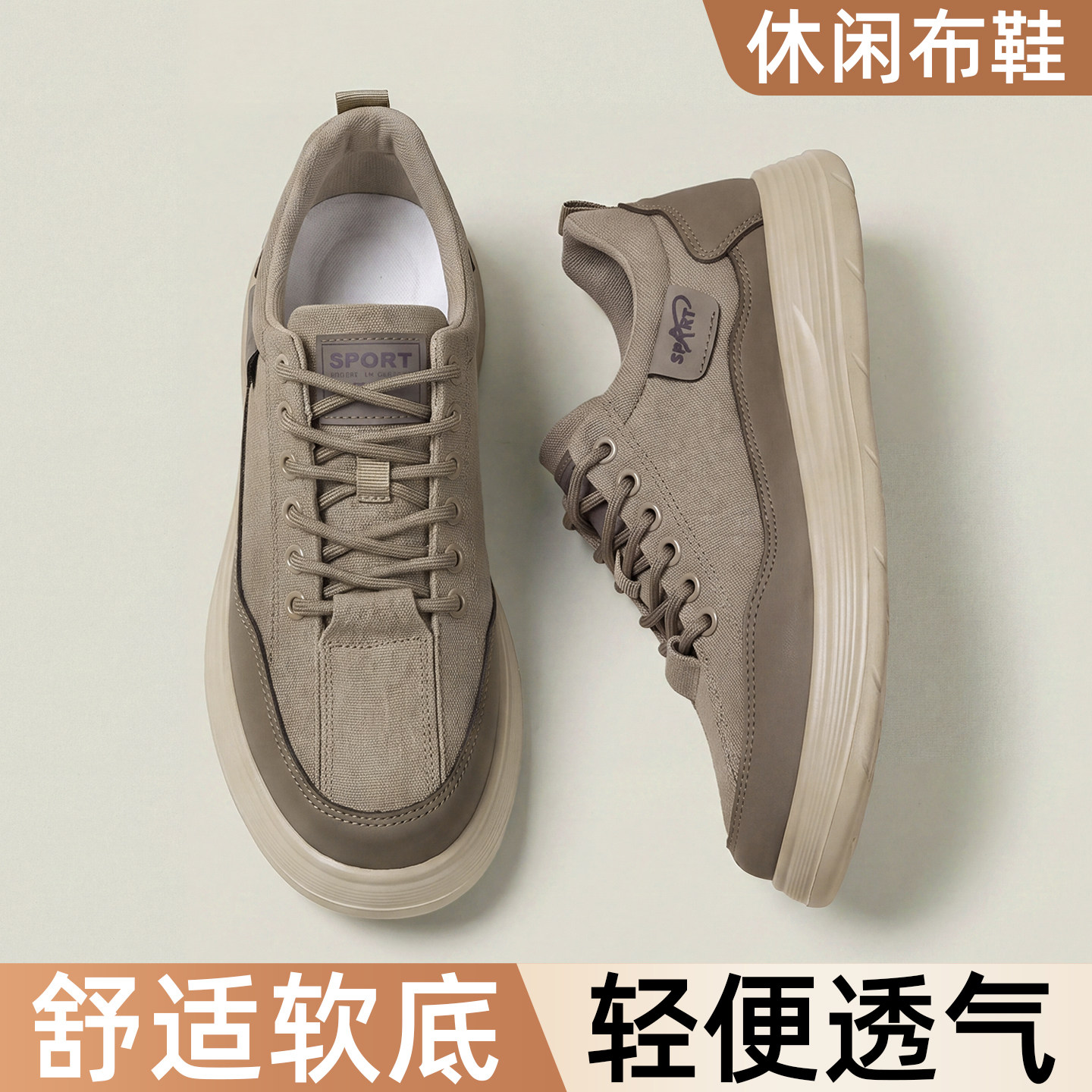 老北京布鞋男2026新款男款透气轻便休闲单鞋软底防滑中老年爸爸鞋主图