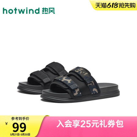 热风男鞋2026年夏季新款男士厚底黑色一字拖百搭凉拖鞋H62M26225