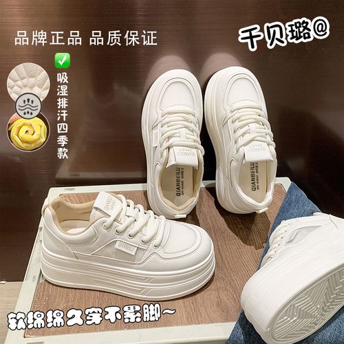 千贝璐【ins风厚底小白鞋】复古2026四季百搭厚底增高休闲板鞋女鞋主图