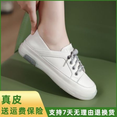 真皮小白鞋女2026新款春夏薄款单鞋平底皮鞋百搭软底运动休闲女鞋
