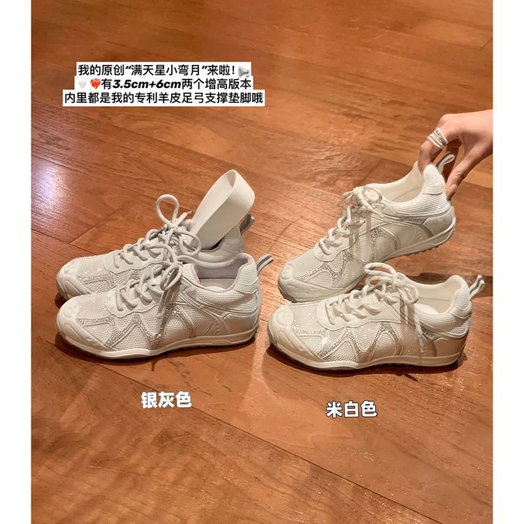上新机制专属【苏茵茵自播】满天星小弯月~6cm内增高水钻网面休闲德训鞋E6203053主图