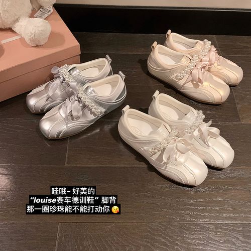 苏茵茵louise赛车鞋~内增高珍珠魔术贴休闲鞋粉彩风E6203034主图