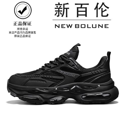 NEW BOLUNE/新百伦男鞋夏季2026新款透气网面休闲跑步运动老爹鞋主图