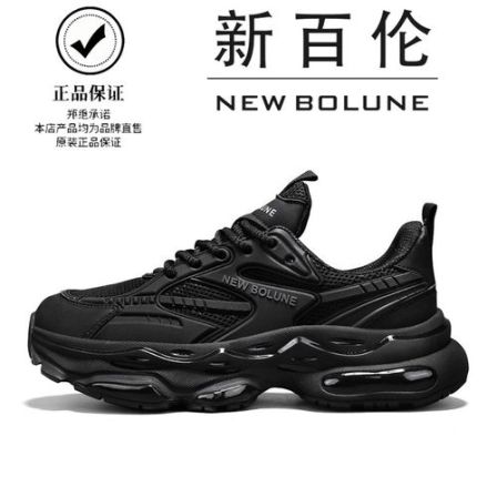NEW BOLUNE/新百伦男鞋夏季2026新款透气网面休闲跑步运动老爹鞋