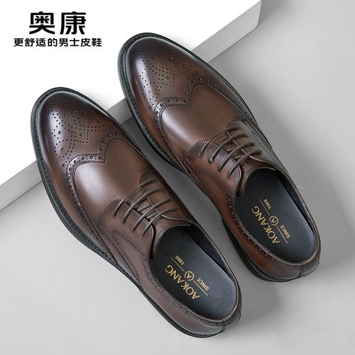 Aokang/奥康男鞋2026商务休闲男士皮鞋英伦布洛克雕花英伦结婚鞋主图