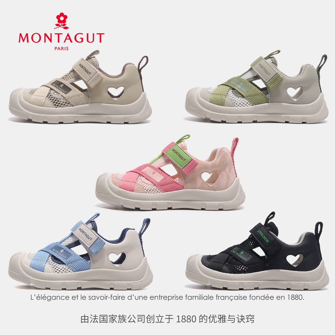【梦特娇】梦特娇儿童运动凉鞋包头夏季BGF5532+26码-37码主图