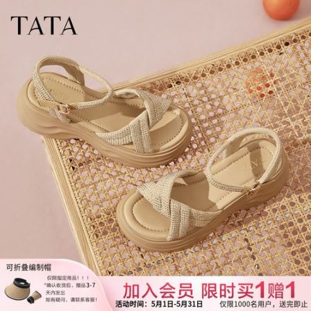 【大额补贴】Tata他她凉鞋女款百搭简约凉鞋2026夏季新款CXT01BL6