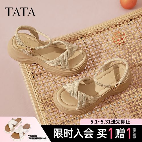 【国家补贴】TATA他她凉鞋女款百搭简约厚底凉鞋2026夏季新CXT01BL6主图