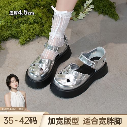 BL静哥加宽大码女鞋P52105厚底编织罗马凉鞋夏包头复古学院风胖脚主图