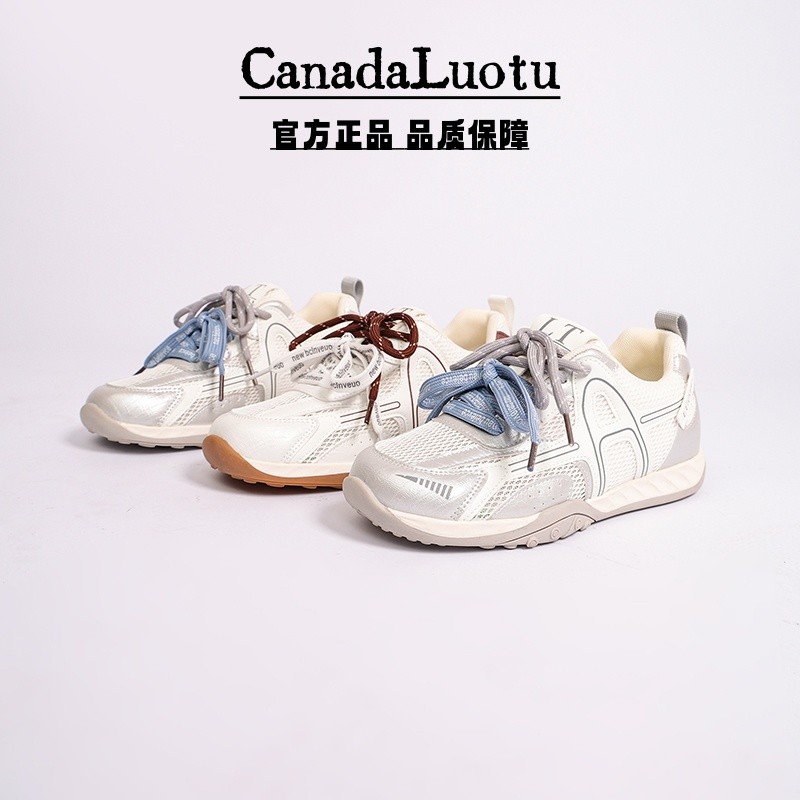 CanadaLuotu 【清辉映月】超轻软夏季网面新时尚百搭休闲德训85880主图