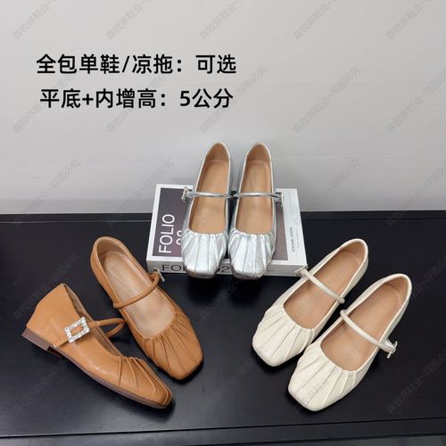 内增高5cm~极简风慵懒感夏季凉拖鞋女平底休闲百搭方头玛丽珍单鞋主图