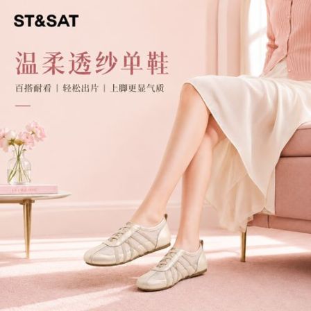 星期六时尚网纱透气德训鞋女2026夏季新款轻便舒适百搭休闲小白鞋