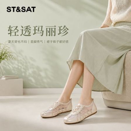 星期六时尚网纱透气德训鞋女2026夏季新款轻便舒适百搭休闲小白鞋