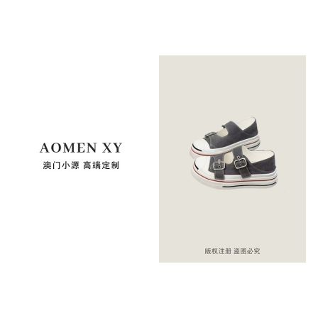 AOMENXY 5CM2026夏季新款皮带扣时尚学院风帆布鞋女 X26076