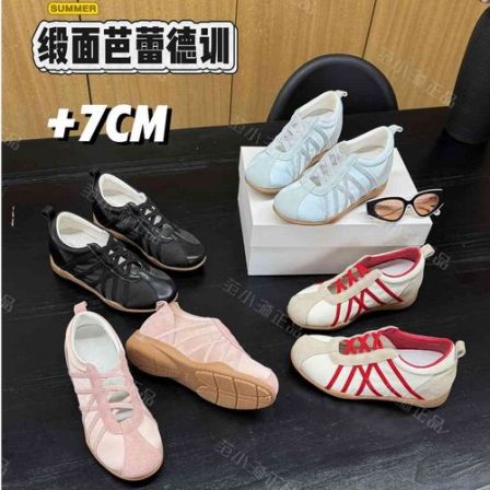 现货！范小洛7cm芭蕾德训内增高德训阿甘鞋女款2026年流行洋气鞋子