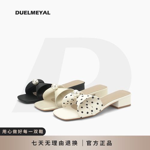 杜米亚夏季新款珍珠装饰一字带凉拖D9582098主图