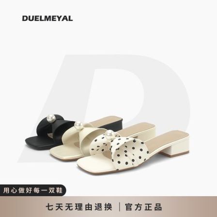 杜米亚夏季新款珍珠装饰一字带凉拖D9582098