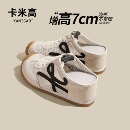 7CM内增高2026春夏时尚休闲鞋软底上班小黑鞋女鞋薄款小白鞋网面