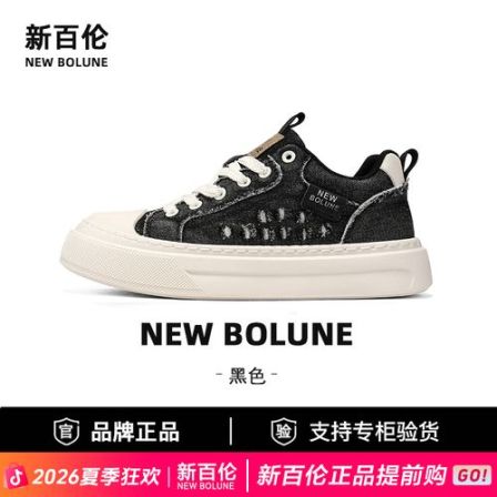 NEW BOLUNE/新百伦夏季男士透气百搭低帮时尚增高防滑休闲帆布鞋
