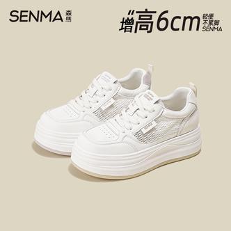 SENMA/森马【隐形增高6CM】2026夏季新款网面透气百搭厚底小白鞋