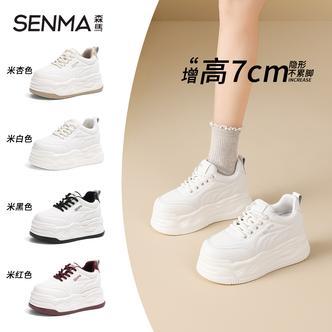 SENMA/森马【隐形增高7CM】2026夏季新款小众百搭休闲小白鞋轻便