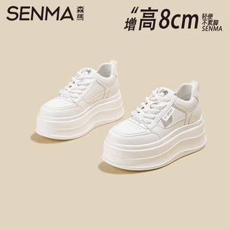 SENMA/森马【隐形增高8CM】2026夏季新款软底休闲真皮小白鞋不累脚