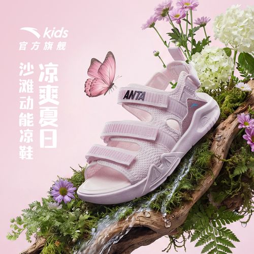 安踏儿童大童沙滩鞋2026夏季新款清爽舒适防滑耐磨青少年露趾凉鞋主图