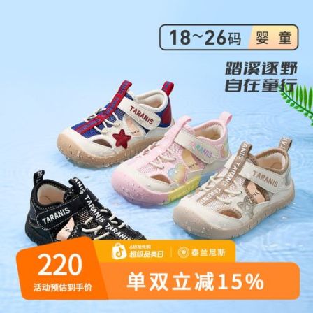 泰兰尼斯夏季新款透气百搭休闲凉鞋包头防踢软底T07T6B8996  