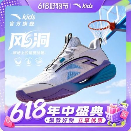 风洞安踏儿童男大童篮球鞋2026夏季网面透气防滑耐磨青少年运动鞋
