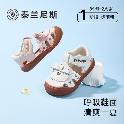 泰兰尼斯26年夏季新款儿童凉鞋赤足鞋女童蝴蝶结步前鞋T07B6B9179主图