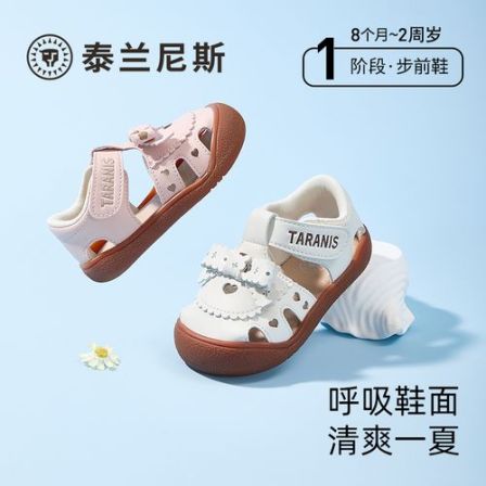 泰兰尼斯26年夏季新款儿童凉鞋赤足鞋女童蝴蝶结步前鞋T07B6B9179