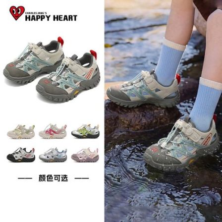 HAPPY HEART查尔斯桃心儿童夏季新款透气镂空软底运动凉鞋