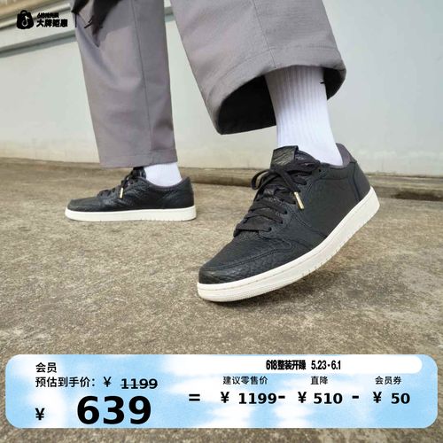Jordan官方 AJ1 Retro Low 复刻男子运动鞋黑色低帮 848775-005主图