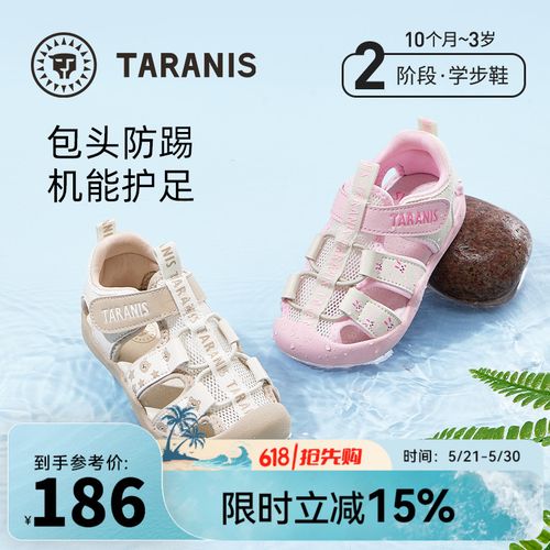 夏季新款童鞋男女童透气凉鞋学步机能鞋包头鞋T07T5B7051主图