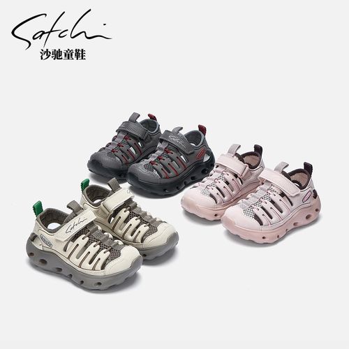 沙驰童鞋新款儿童透气防滑沙滩凉鞋适合户外场景SCBB128主图