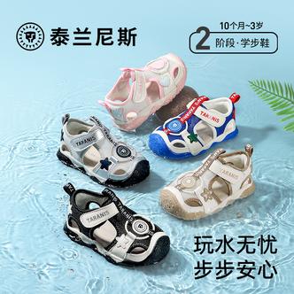 泰兰尼斯夏季新款沙滩鞋透气凉鞋包头男童凉鞋女童鞋T07T6B8995主图
