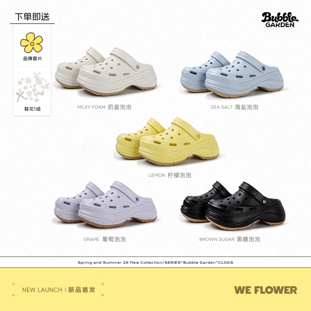 We Flower夏季外穿增高洞洞鞋女生凉拖鞋舒适轻便透气主图