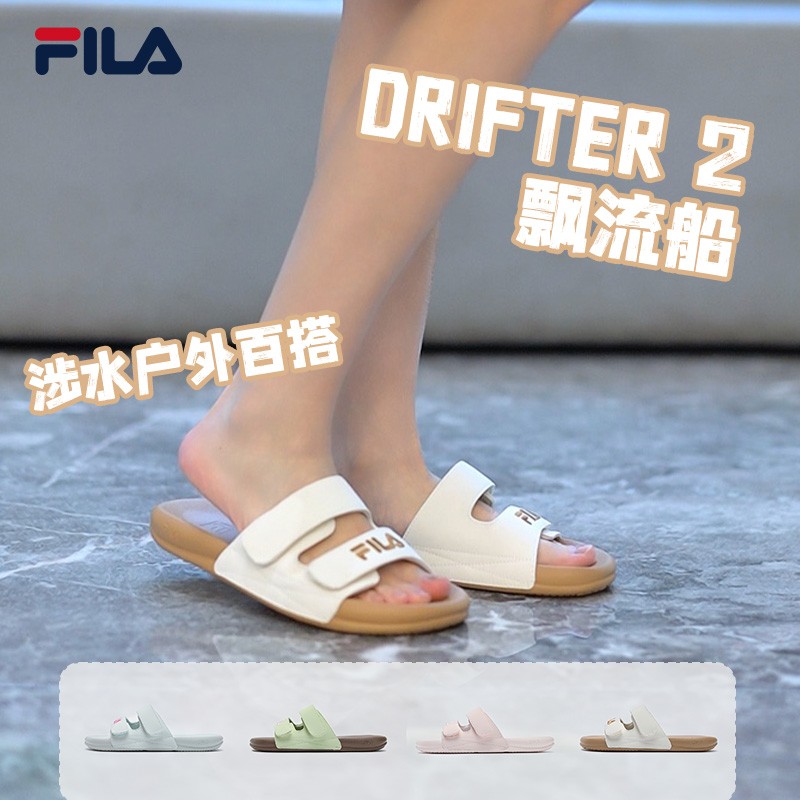 Fila/斐乐【618热卖】漂流船2代夏季魔术贴女士户外休闲运动凉拖鞋主图