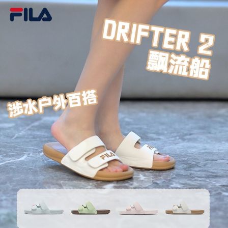 Fila/斐乐【618热卖】漂流船2代夏季魔术贴女士户外休闲运动凉拖鞋