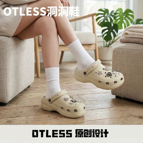 【OTLESS自营五代洞洞鞋+失落土星鞋花】夏季新款厚底百搭凉鞋DJN主图