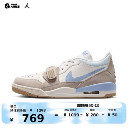 Jordan官方 AJ Legacy 312 Low 男子运动鞋休闲板鞋 IR7563-141