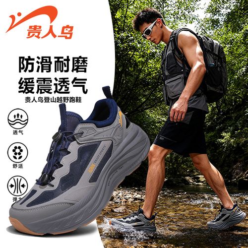 贵人鸟男鞋夏季新款运动凉鞋一脚蹬透气防滑轻便减震户外溯溪鞋主图