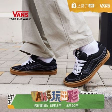 Vans范斯官方 Caldrone粉彩风黑色复古胖胖鞋男子板鞋JM2B9M