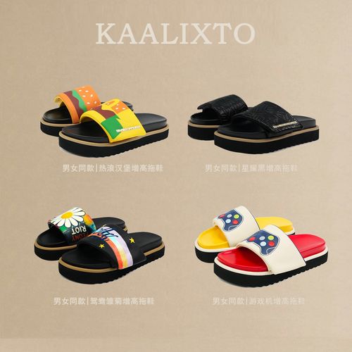 Kaalixto夏日趣味潮流拖鞋百搭户外增高防滑户外个性时尚男女同款主图